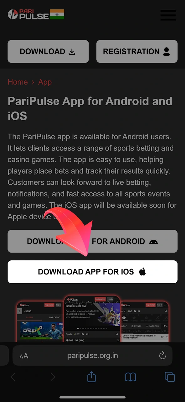 Use our link to open the PariPulse.