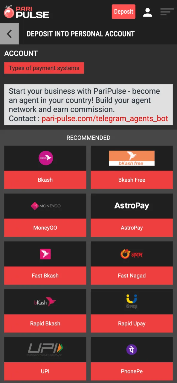 Paripulse cashier enables quick deposits for bonus activation.